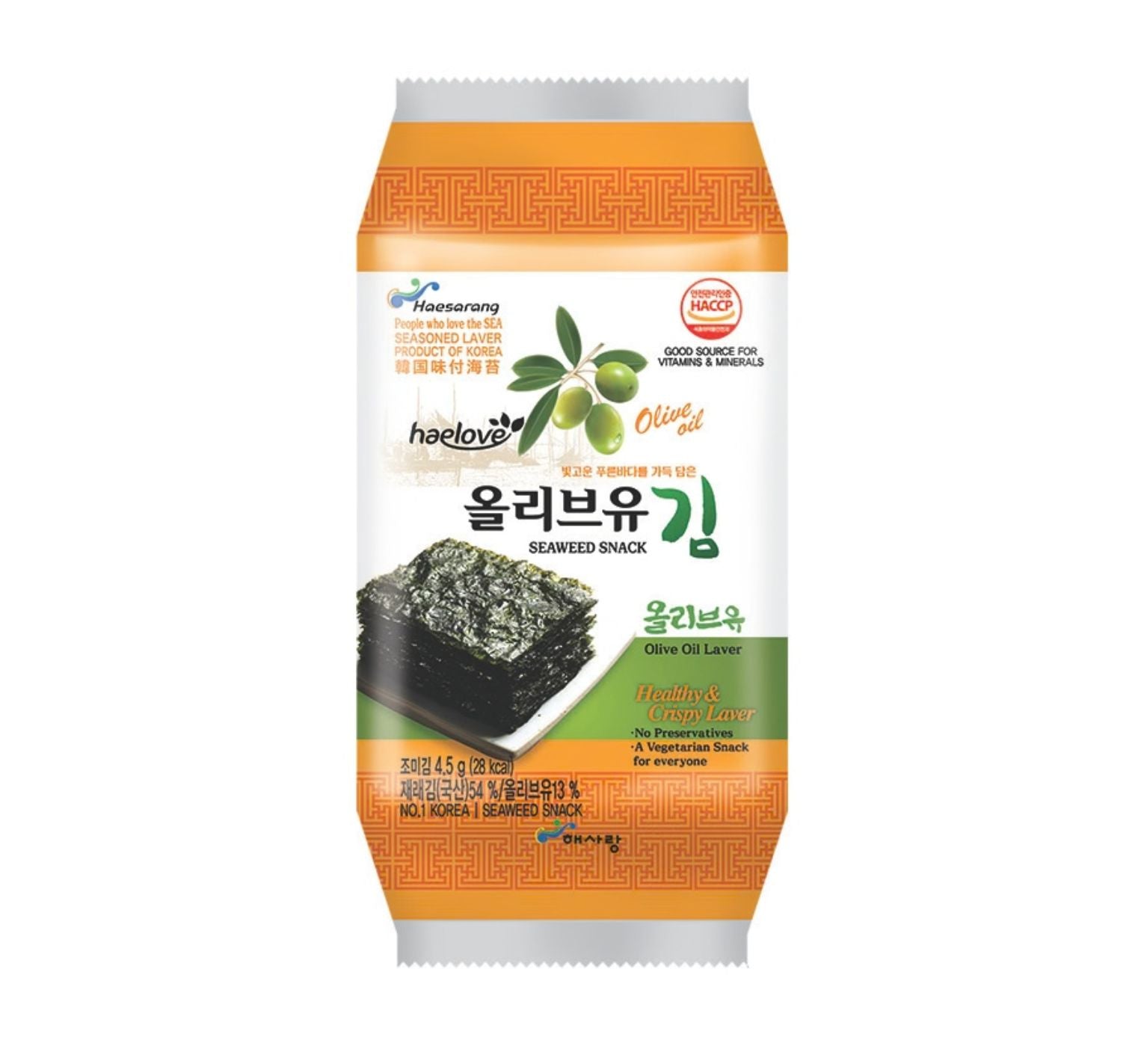Korean Seaweed Snack Olive Oil