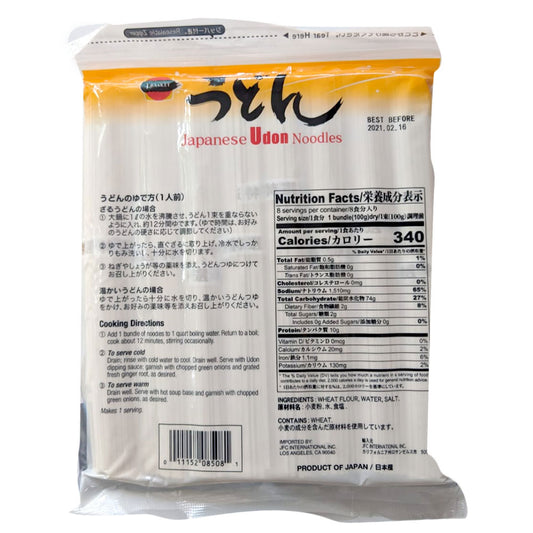 Japanese Udon Noodles 800g